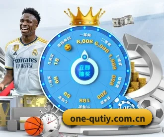 one-qutiy.com.cn APP（QUESPORT）